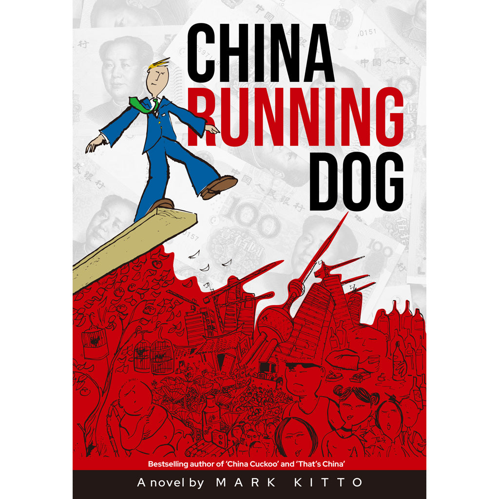 China Running Dog