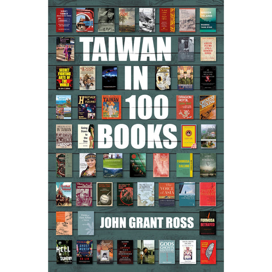 Taiwan in 100 Books (E-Book)